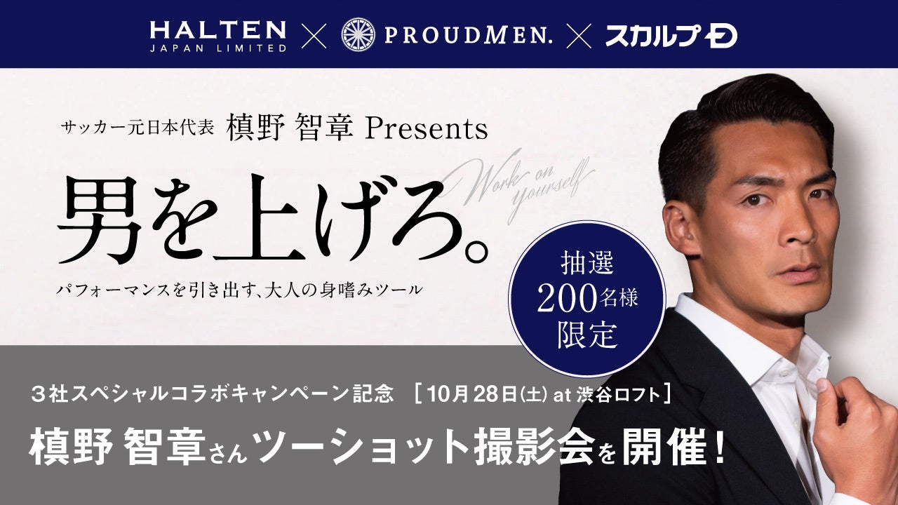 【FC大阪】カン ソングク選手 2024年シーズン加入内定のお知らせ