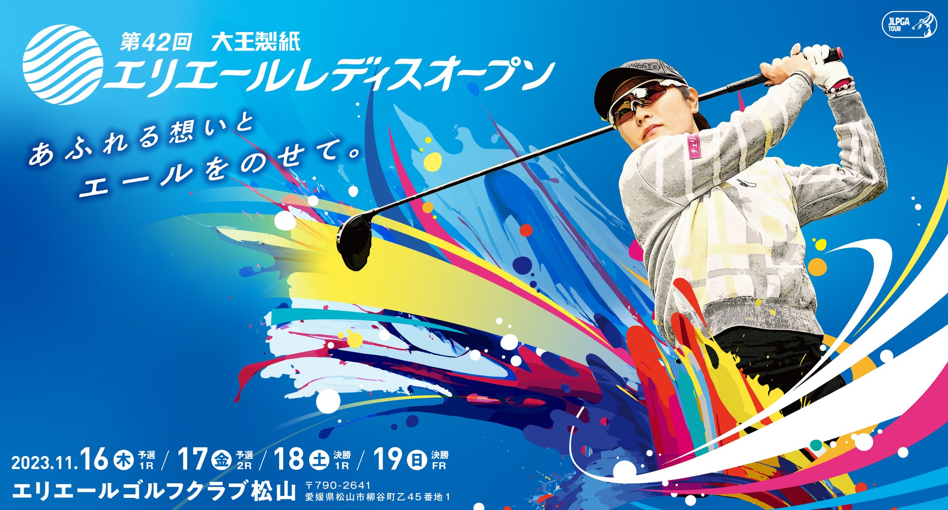 プロ野球ほど儲かる商売はない!! 元プロ野球選手が球界のお金にまつわる話を赤裸々に告白する書籍「プロ野球で1億円稼いだ男のお金の話」が発売決定!