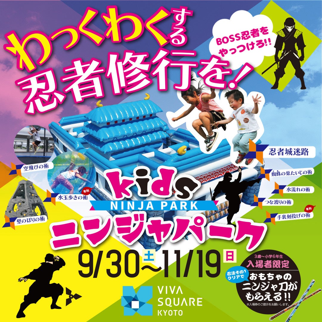 英折りたたみ自転車ブロンプトンが、イギリスの冒険家ベア・グリルスとのコラボレーションモデルを発表