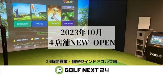 ヒュンメルがエバートンFCの新ユニフォームを発売開始！