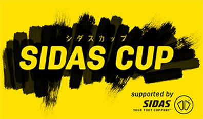 【イベントレポート】サッカー・野球・バスケットボールに取り組む小学生クラブチームを対象にした、ジュニアスポーツの応援プログラム「シダスカップ」を吉川市にて開催
