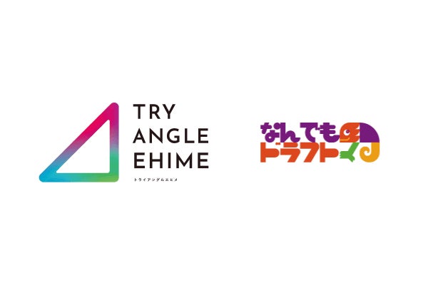 スポーツ予想アプリ「なんドラ」が愛媛県デジタル実装加速化プロジェクト「トライアングルエヒメ」に採択