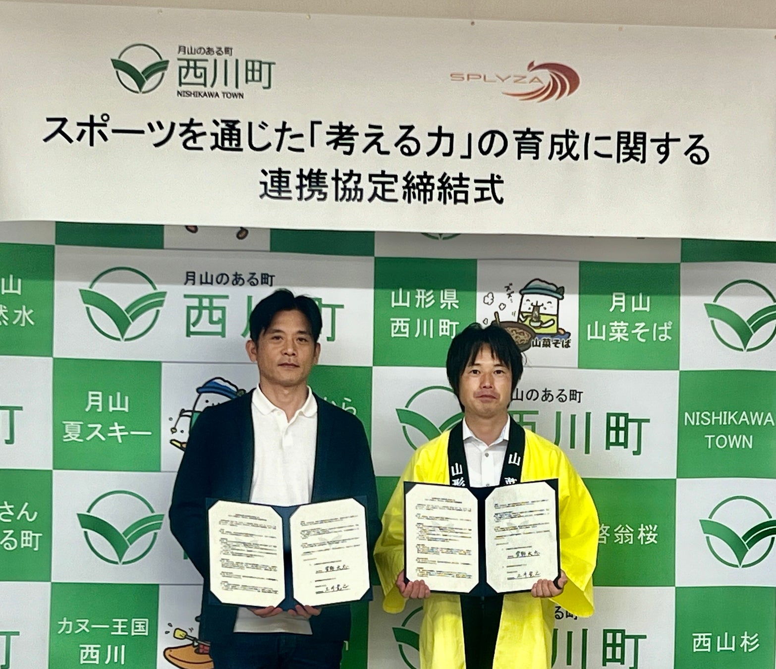 スポーツ予想アプリ「なんドラ」が愛媛県デジタル実装加速化プロジェクト「トライアングルエヒメ」に採択