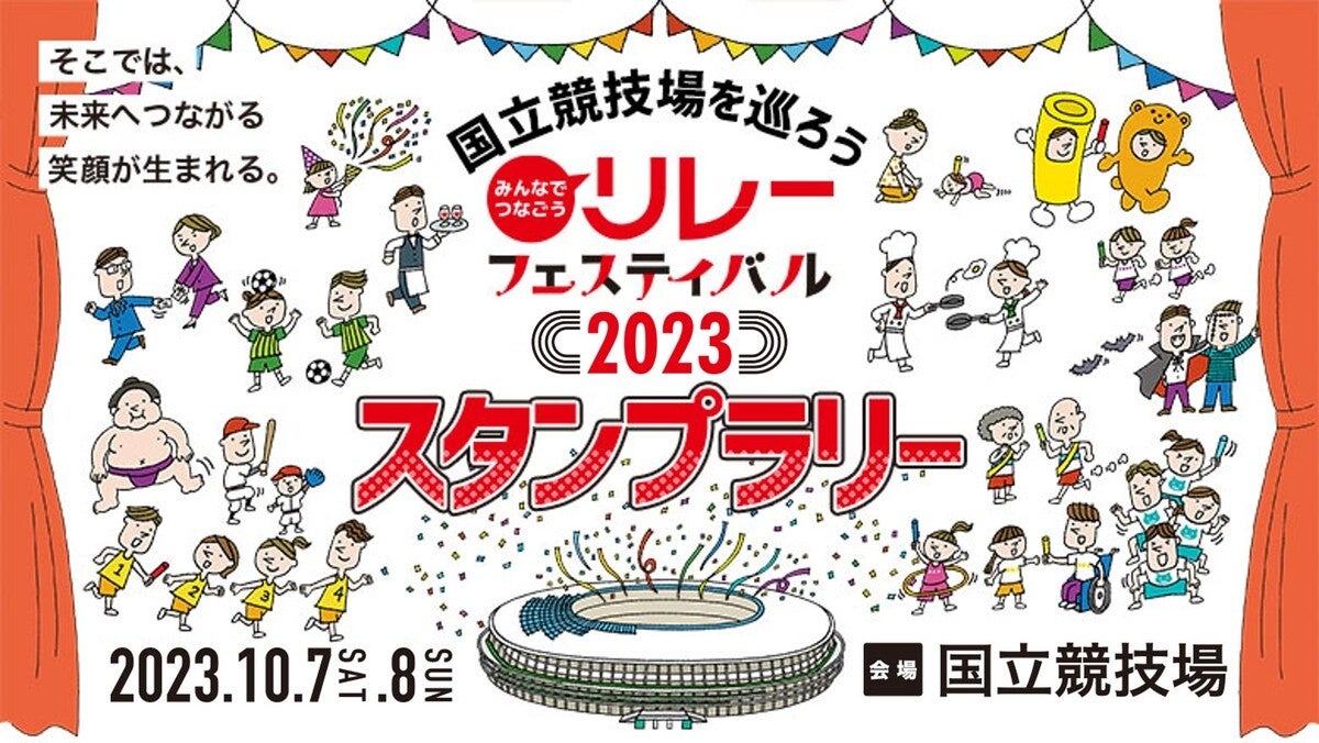 2024年「報知ジャイアンツカレンダー」予約受付中　10月25日発売