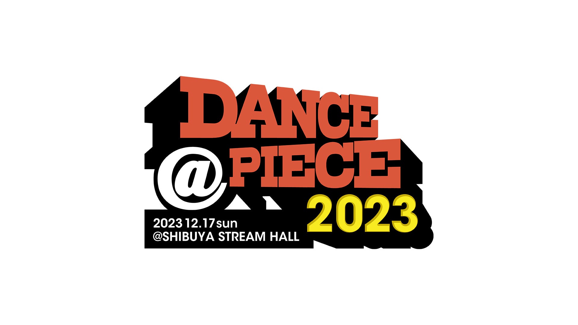株式会社アノマリーが仕掛ける「ダンスの大忘年会」が復活！DANCE@PIECE 2023 開催！！