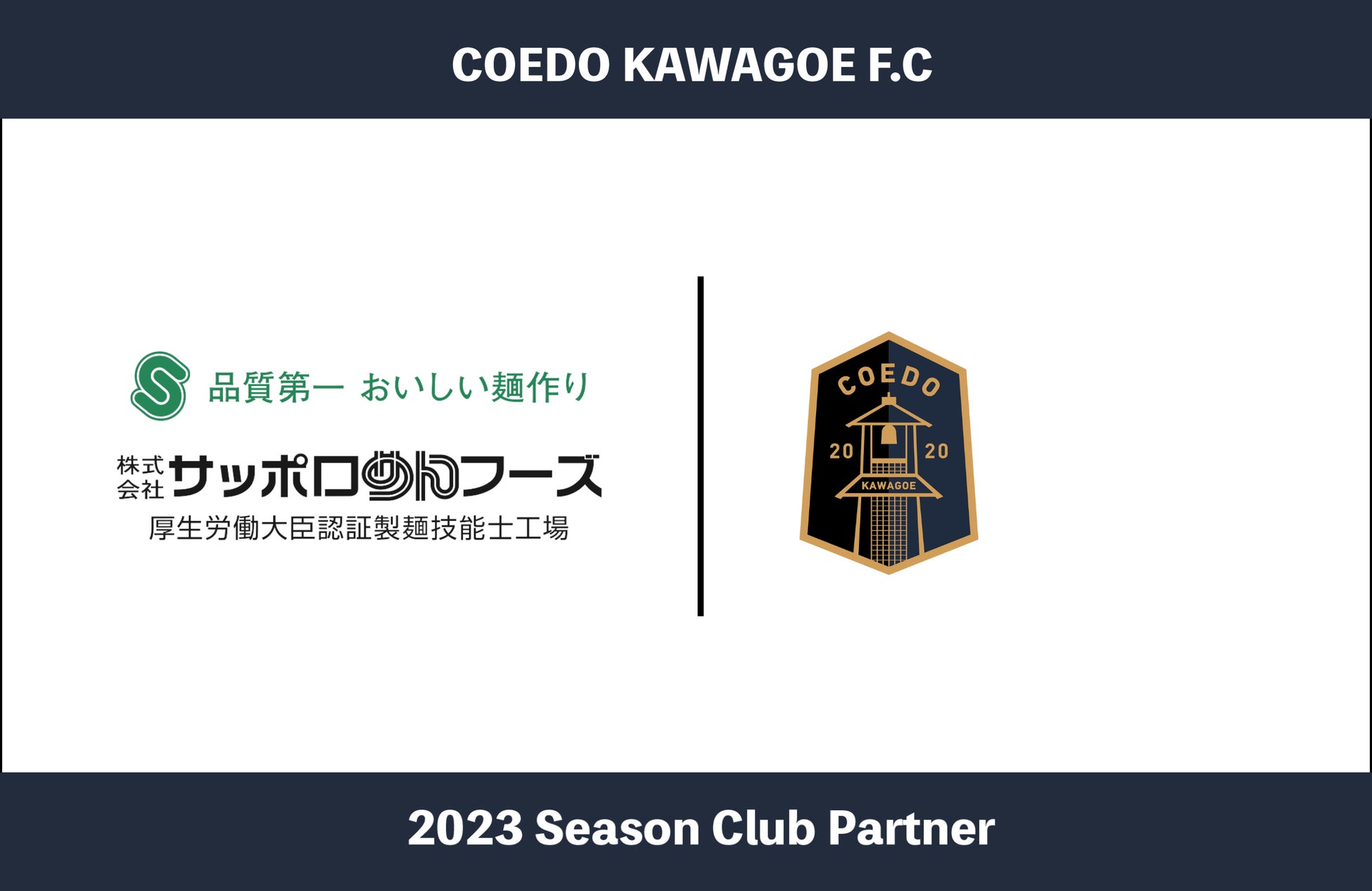 2023年度パデル日本代表体制変更のお知らせ。アジアカップに向けた活動を本格的に始動