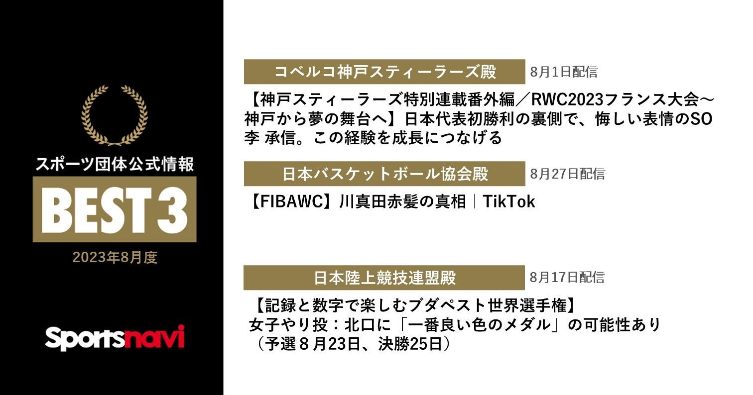 【北海道 東川町】10/11、建築家 隈研吾氏×R-body鈴木岳.氏による特別対談が町内で開催！