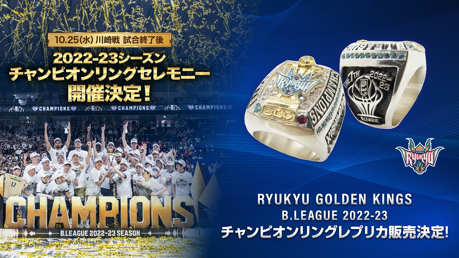 阪神 2023 日本シリーズ チャンピオンリング （レプリカ） 最安 - 記念 