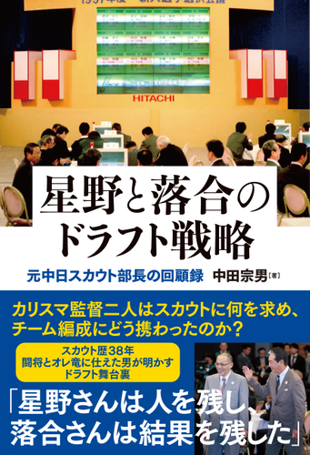 新日本法規ＷＥＢサイトに法令記事「「スポーツ界における暴力行為根絶宣言」から10年を経て」を2023年9月27日に公開