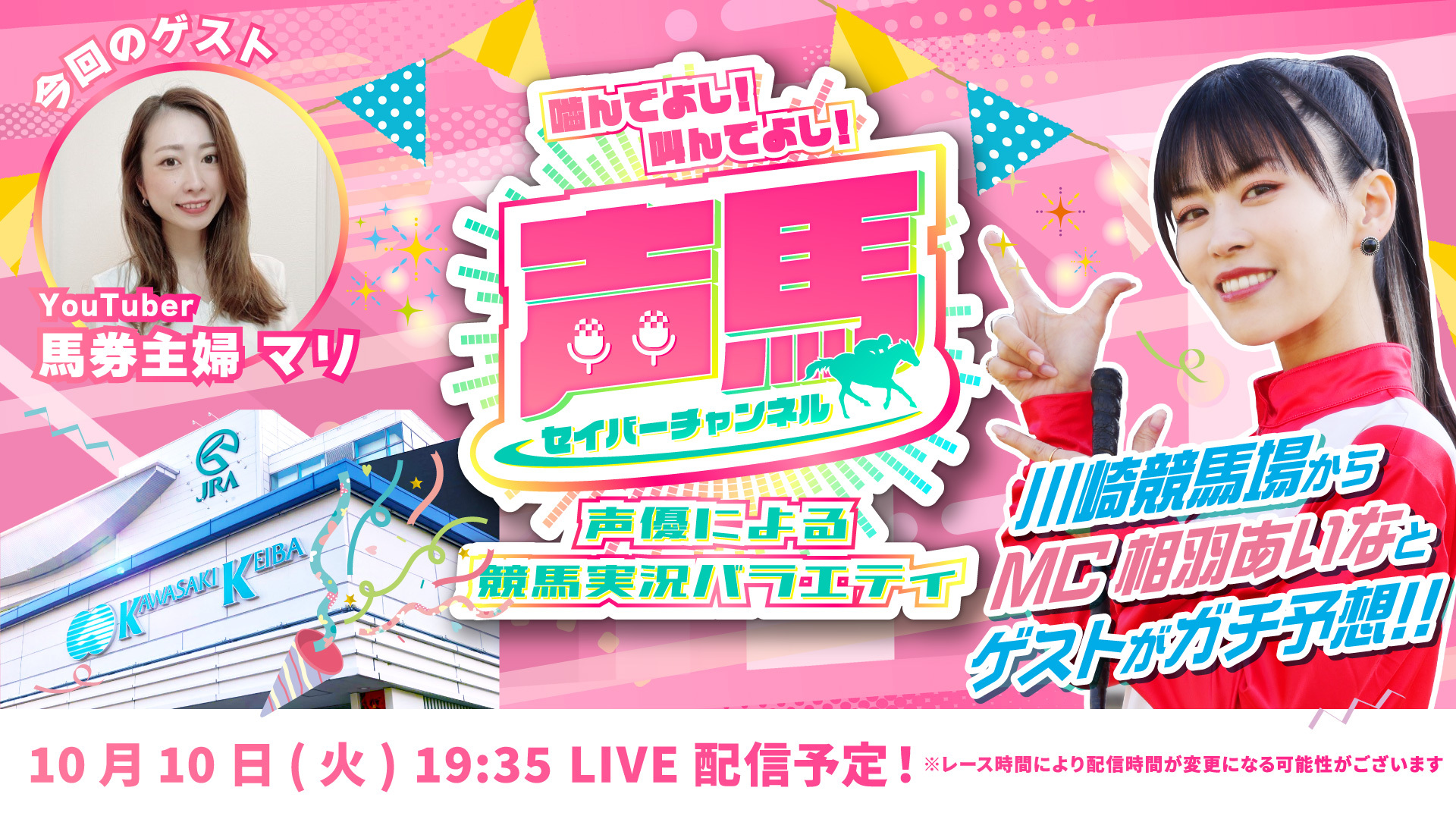 第4回関東小学生アイスホッケーリーグ 「アイスバックスカップ」開催のお知らせ