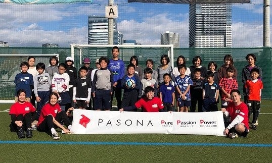 ヴィッセル神戸のマスコットキャラクター「モーヴィ」が参加　ひとり親家庭に向けた『親子サッカー教室』 10月7日開催