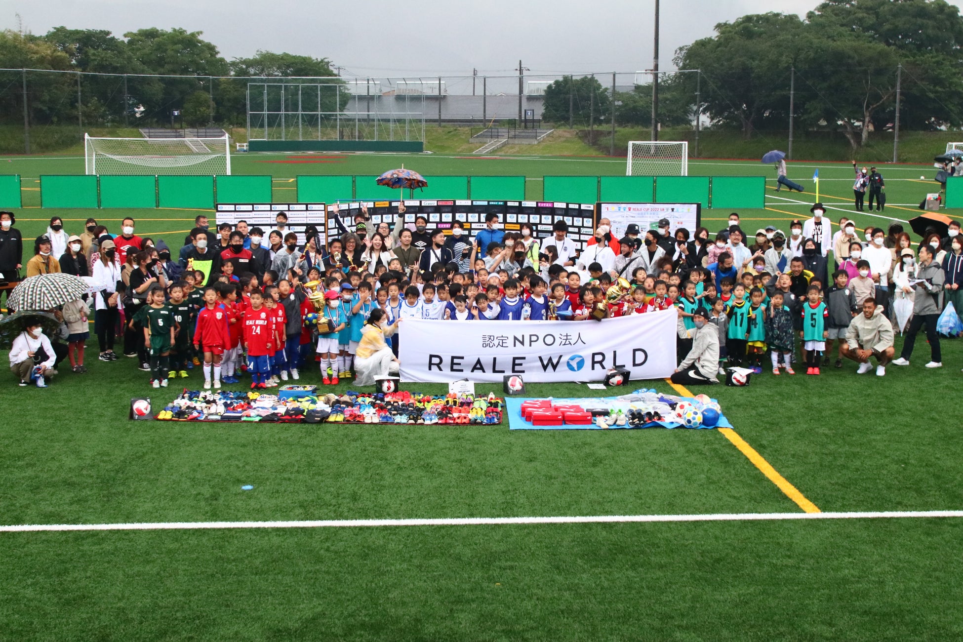 途上国の子どもに寄付して参加するサッカー大会「U-10 REALE CUP 2023」を認定NPO法人REALE WORLDが開催！