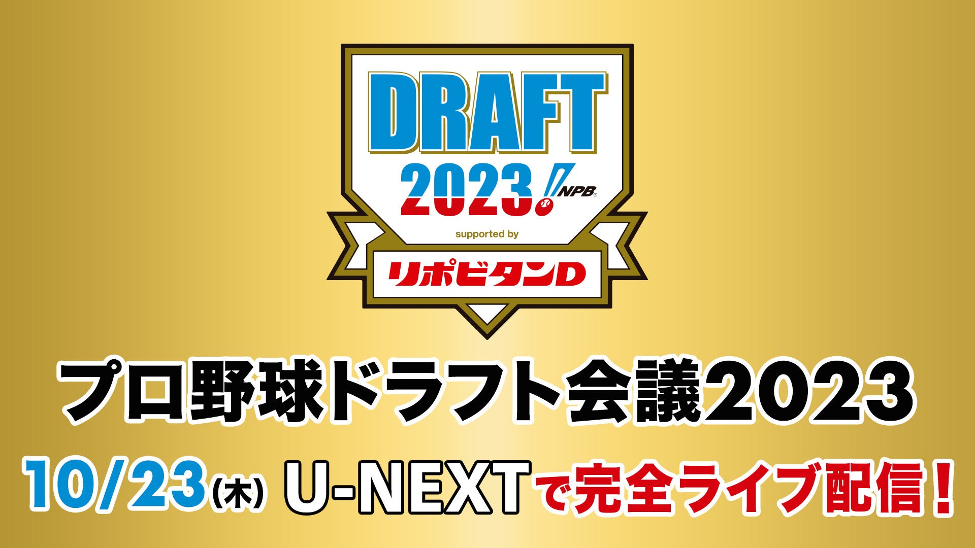 スノーグローブのトップブランド『スワニー』より2023年モデルが登場！全国の取り扱い店と公式オンラインストアで販売開始！