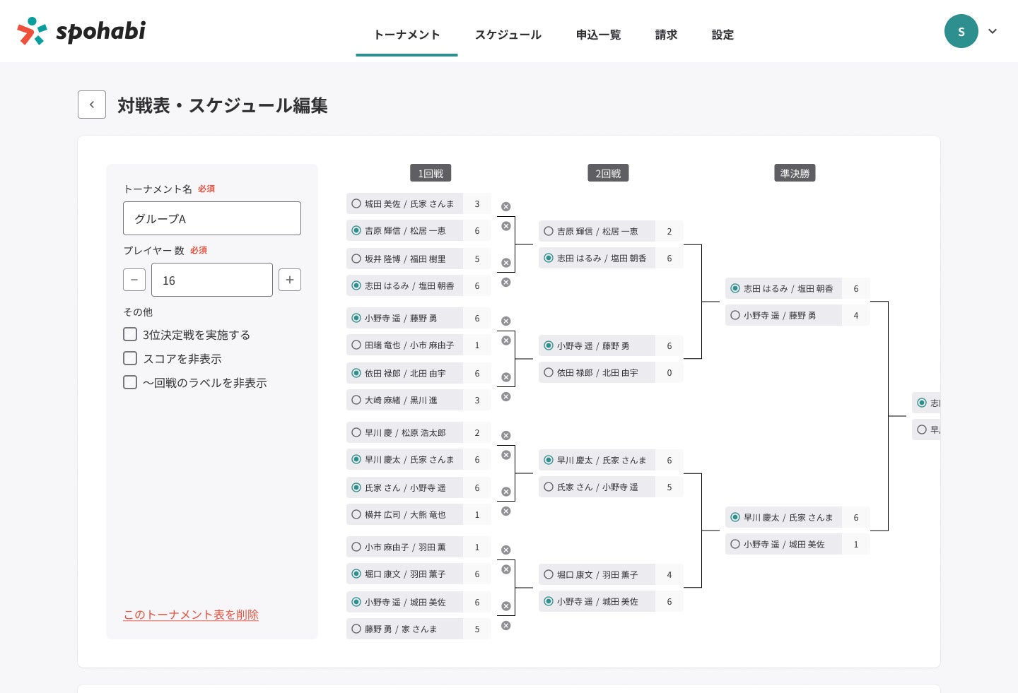 空調服(R)の全バッテリーが使える！｜発熱防寒ベスト『サーマルギア(R)』の変換アダプターセット発売