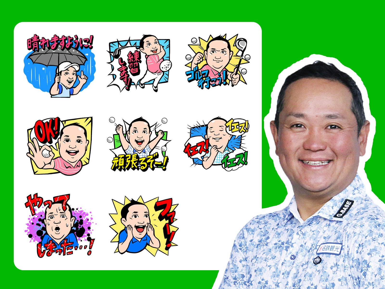 【京急電鉄】「HELLY HANSEN OCEAN Hayama Marina Store」が2023年11月1日(水)オープン