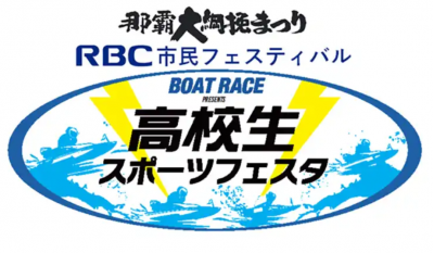 広島ホームテレビ「フロントドア」2023年度上期・7月クール・9月月間視聴率 同時間帯1位を獲得！