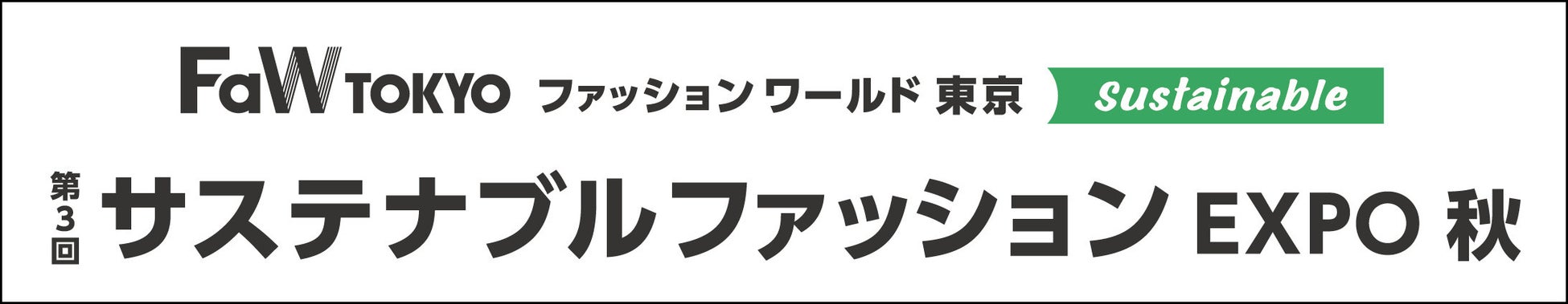 自由が丘女神まつりにラグビーチーム「リコーブラックラムズ東京」がやってくる！