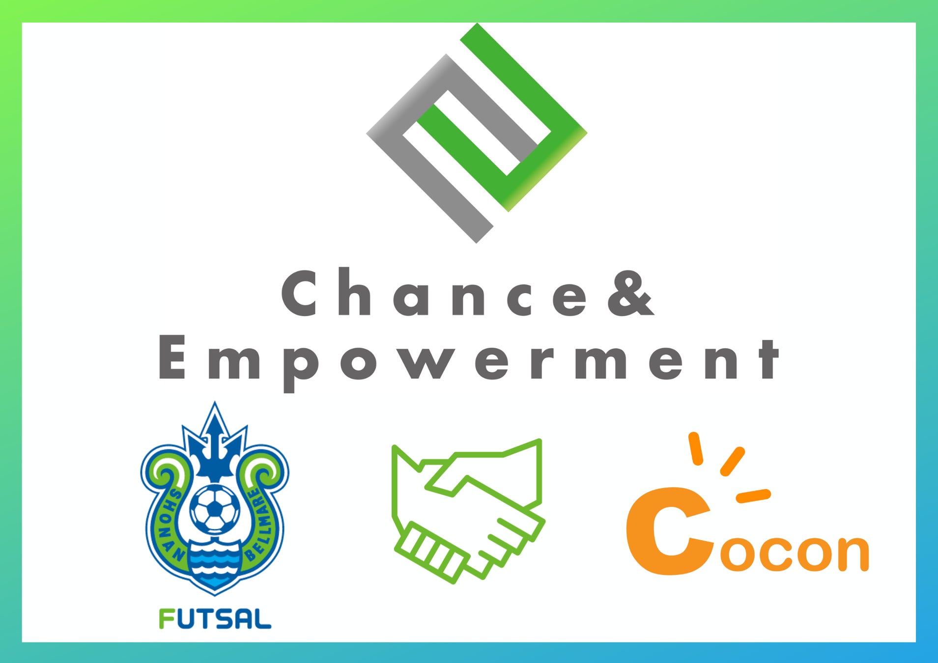 【Chance&Empowerment project】株式会社湘南ベルマーレフットサルクラブ様とChance&Empowerment パートナー締結のお知らせ