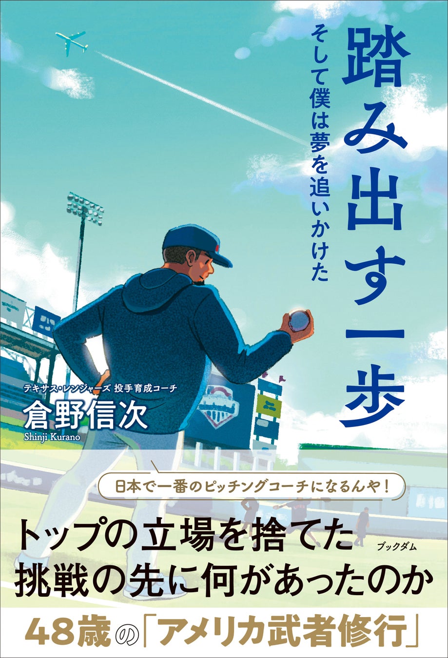 【計量前日会見】10月7日「3150FIGHT vol.7」メインイベントに登場！亀田和毅がフェザー級での始動戦に「お客さんが満足できる試合をしたい」