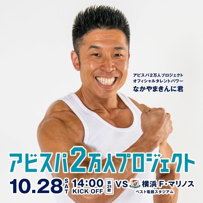 B2福岡 ゾーンディフェンスを攻略できず敗戦