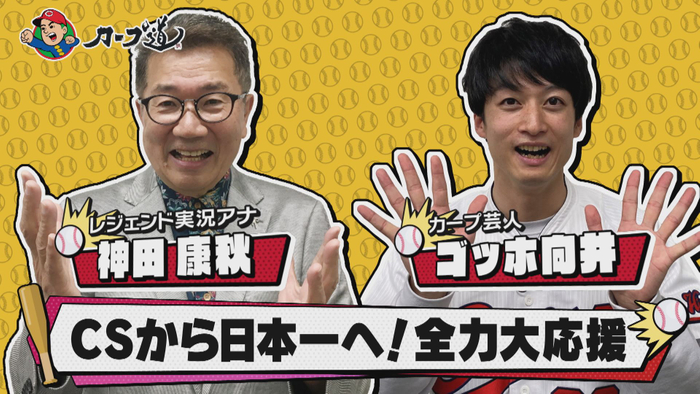 LINEお友だち登録で「おひとり様￥1,000引」の早割クーポン配布中！対象のJR新幹線・バス・マイカープランが一挙発売開始。