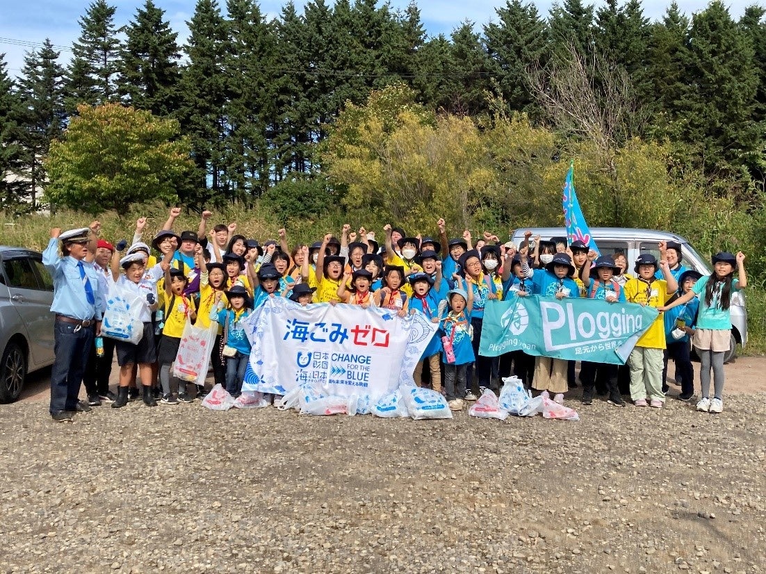 札幌のガールスカウトたちがジョギングしながら川岸を清掃！体力アップときれいな川を目指し篠路川で「札幌・岡崎　同時プロギング」を開催しました！