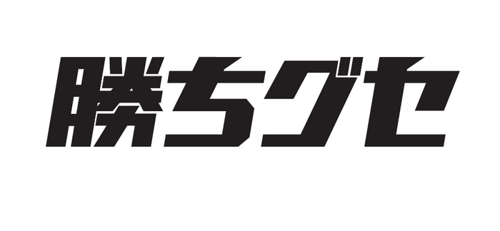 キム ヒョージュ（世界6位*）、岩井 明愛（世界36位*）　グラファイトハイブリッド鍛造「EZONE フォージド アイアン」を手に日米女子ツアーで活躍中！