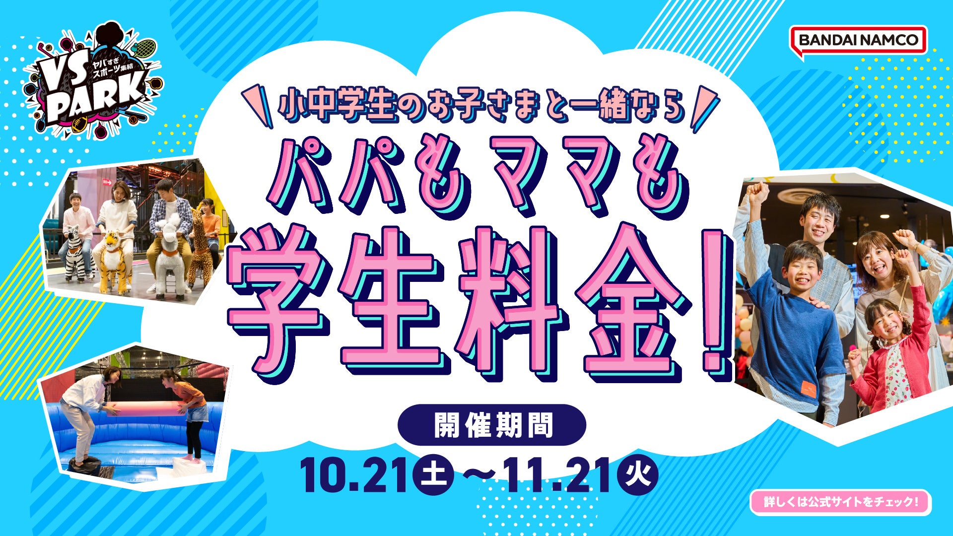 総合不動産のリスト プロアイスホッケーチーム横浜GRITSとスポンサー契約を締結