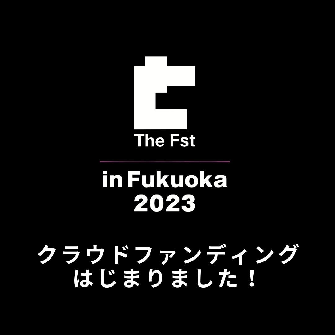 【10/17 サッカー教室新規開校】津市久居のサッカースクールに幼児クラスが新設