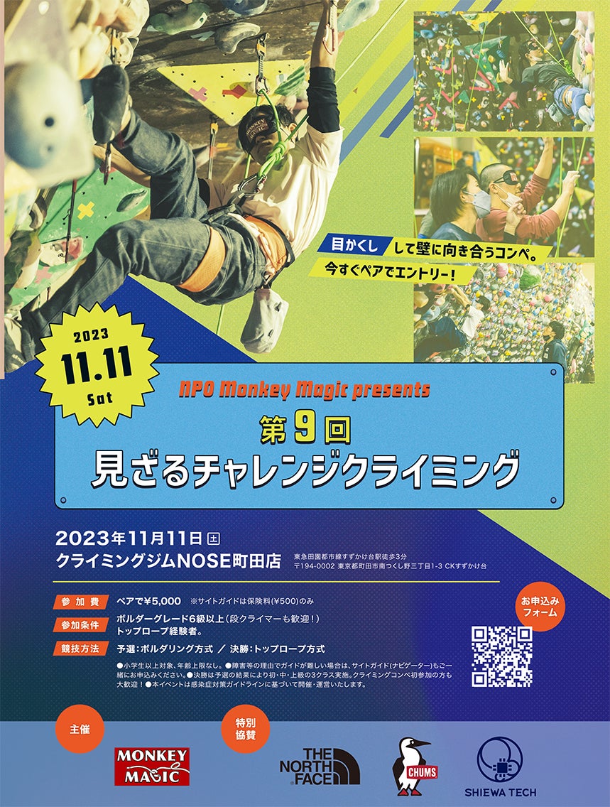 軟式用野球グラブ「TSUNAGI GLOVE」発売