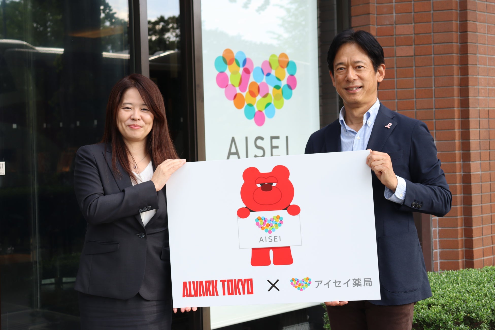 B.LEAGUE 2023-24シーズン 株式会社アイセイ薬局 SDGsパートナー契約締結のお知らせ