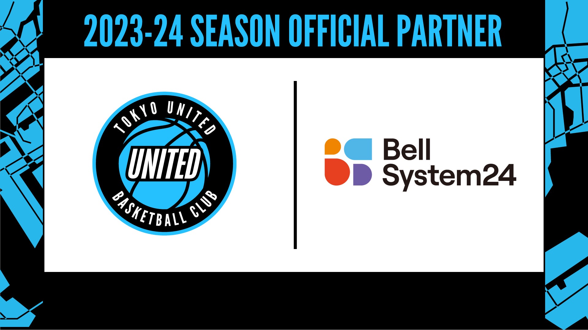 『株式会社ベルシステム24ホールディングス』とのオフィシャルパートナー契約締結のお知らせ