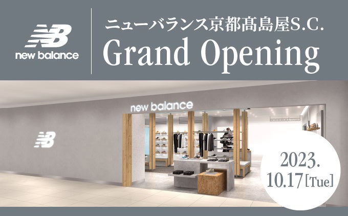 富士大学サッカー部とアスリートパートナーシップ締結のお知らせ