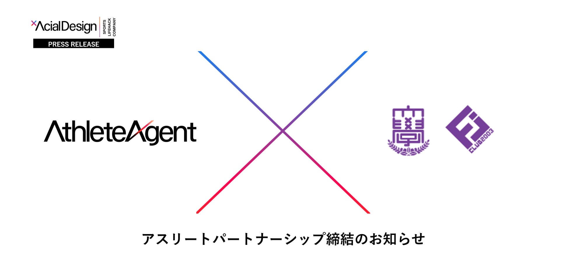 2023年10月17日 関西エリア初となるGREYコンセプトのライフスタイル