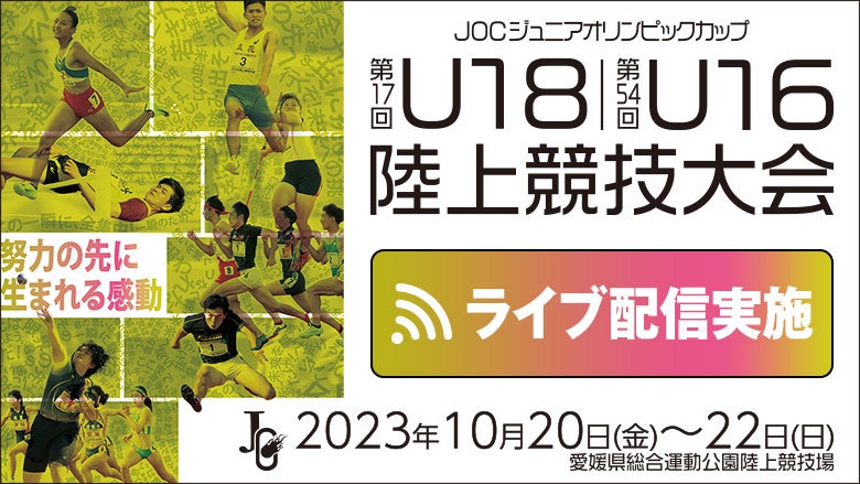 新スタイルのボウリング場「ディグボウル吉祥寺」開業1周年記念
「1st Anniversary 記念くじ」を期間限定開催!
