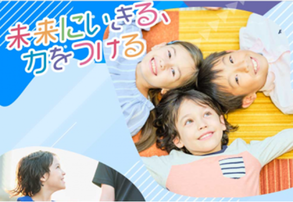 小金井市初の 「民設民営学童保育所」 として
2024年4月に「メガロス学童クラブ」が開校