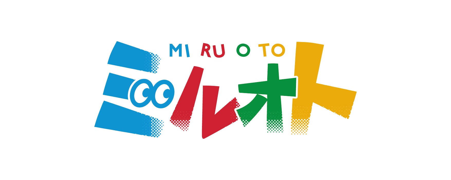 静波サーフスタジアム ご招待券 プレゼント!!