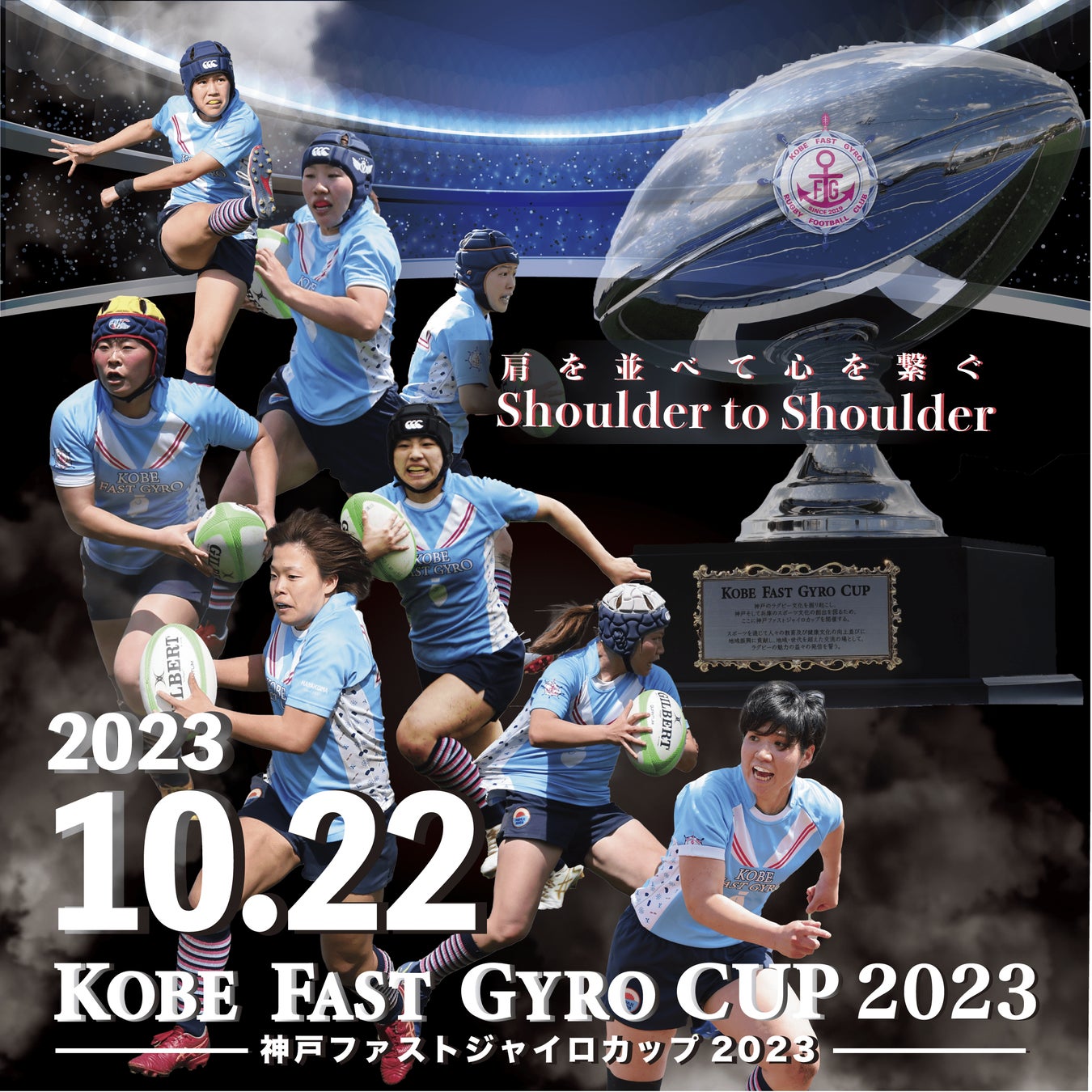 株式会社ファーストパートナーズ、「RISING STAR シンガポール」プロジェクトにスポンサーとして参画いたします