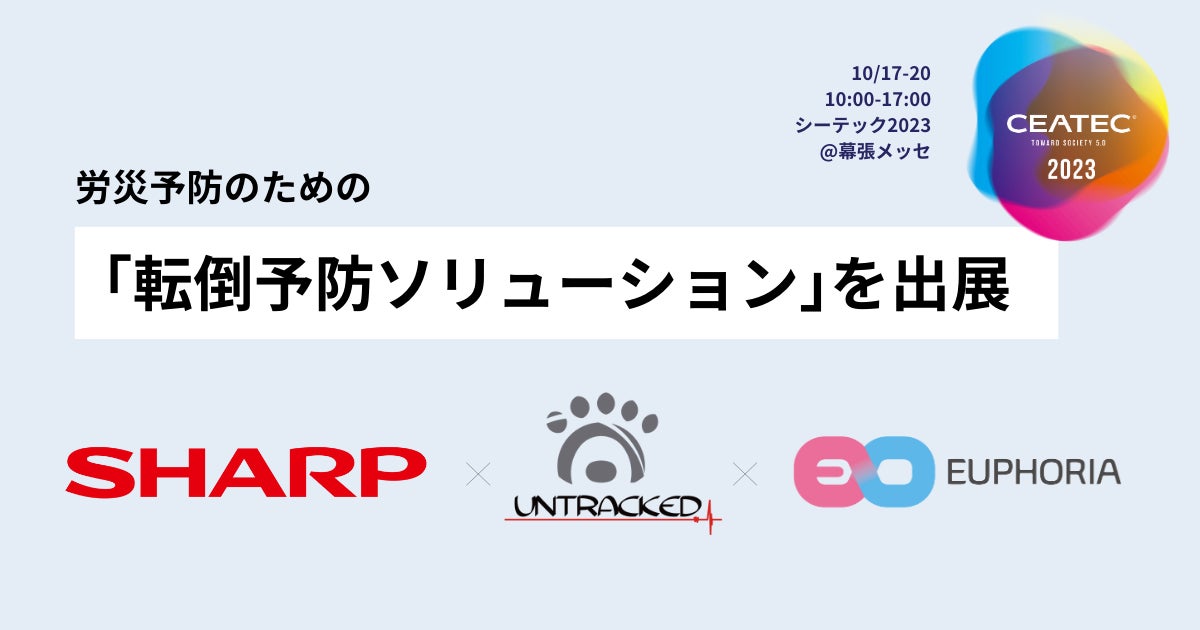 「レジャー＆サービス産業展2023」で事業開発部長の横瀬が登壇　「オープンハウスアリーナ太田」の開発経緯、施設の理念について解説します