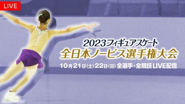 【スカッシュ】ロサンゼルス2028オリンピックの追加競技に決定！！