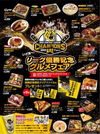 【横浜Ｆ・マリノス】10/21(土)札幌戦 Ｊリーグ×ブルーロック　『Project J.League 30th Anniversary』コラボグッズ発売のお知らせ