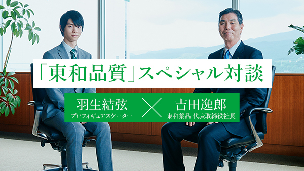 10/28（土）・29日（日）「サンロッカーズ渋谷VS佐賀バルーナーズ戦 ペルソナ５ ザ・ロイヤルDAY」を開催！