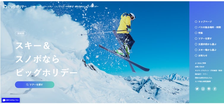 「PARKOUR TOP OF JAPAN YOKOSUKA 2023」にマクセルが協賛