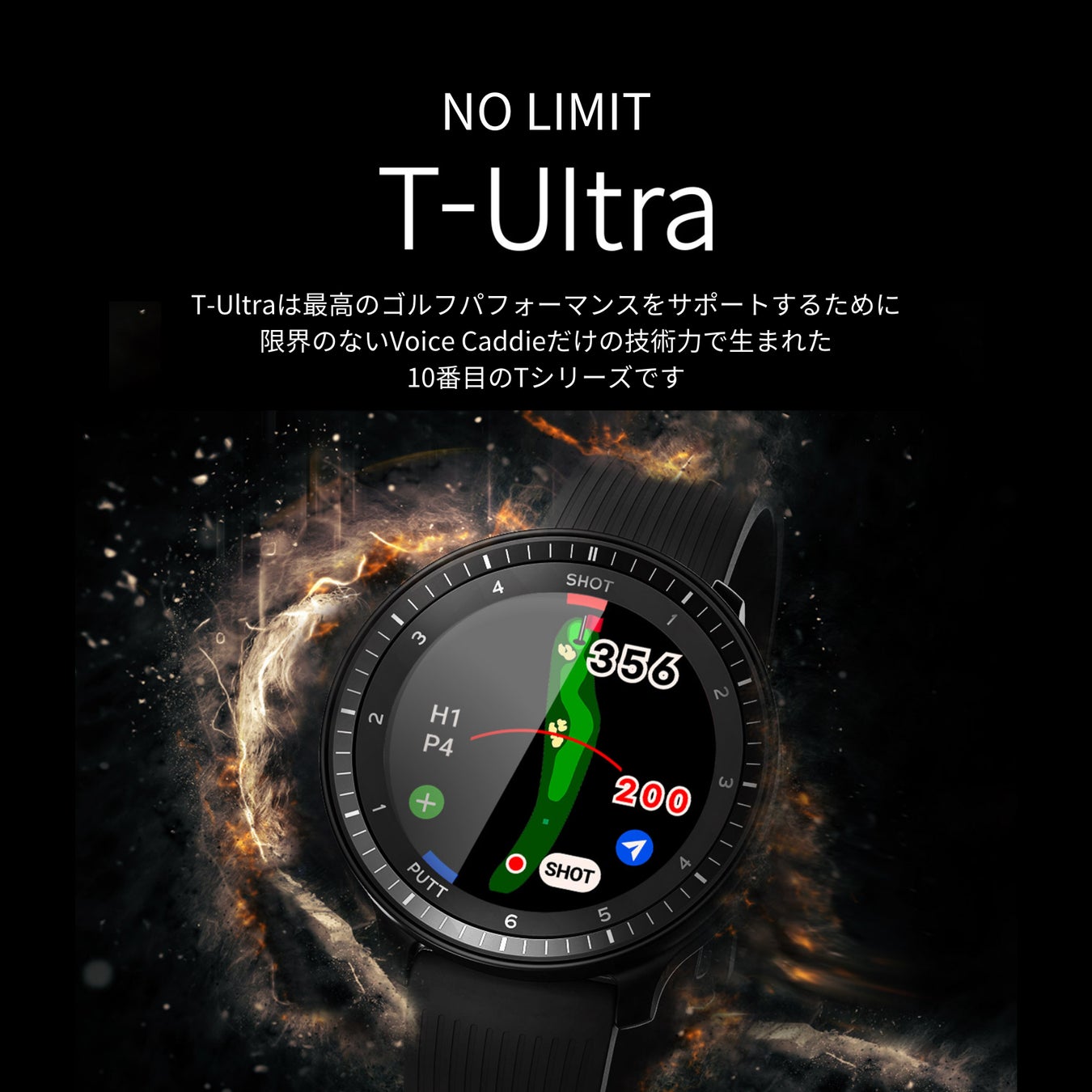 2023-2024シーズン遂に本格始動!本州スキー・スノーボードツアー2023年10月19日販売開始