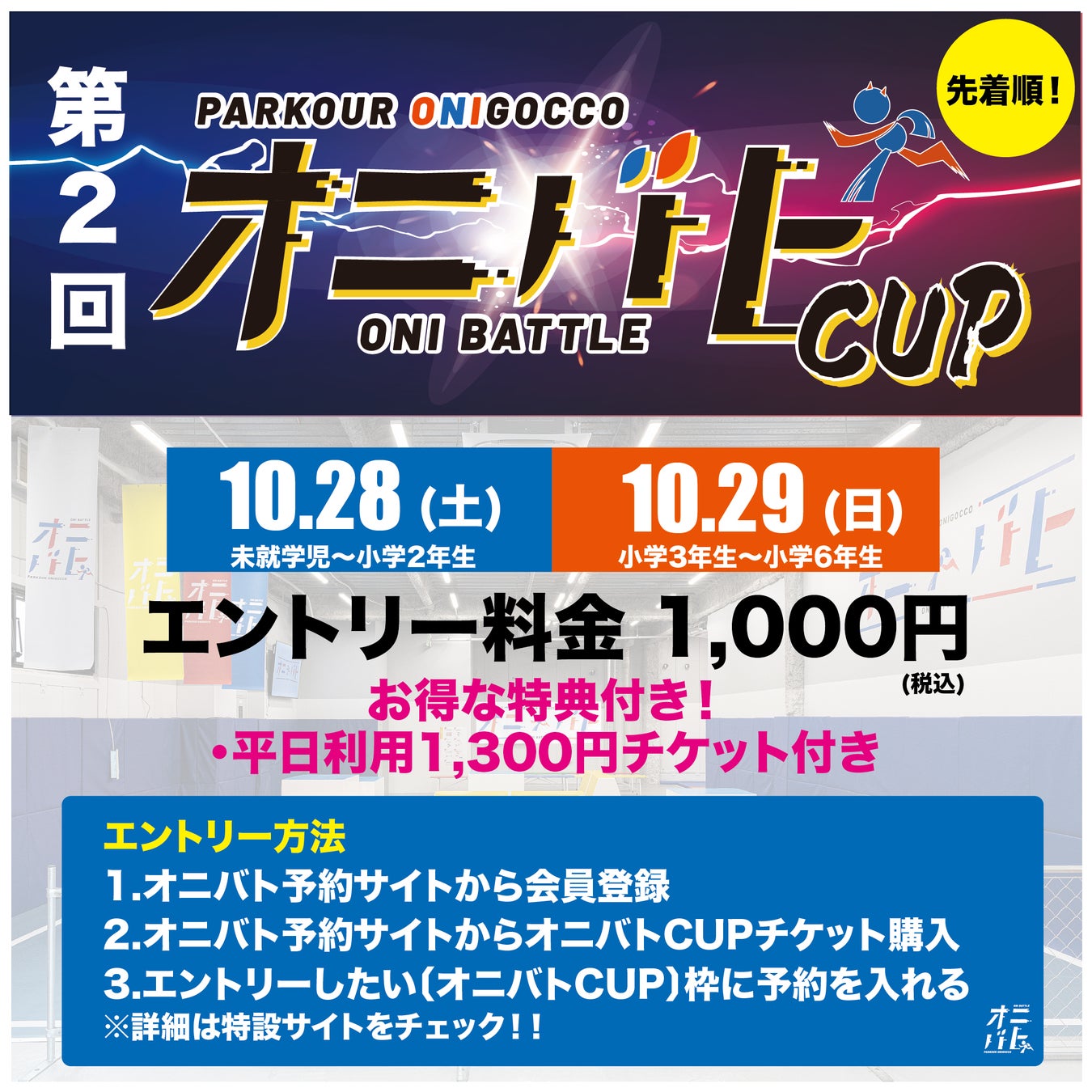 「ミズノ」×「コラントッテ」初のコラボレーション  毎日をがんばる人のためのケアサポート商品を共同開発