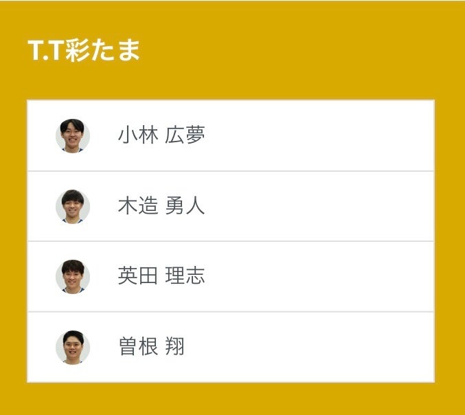 「スノーパーク イエティ」25年連続で日本一早く本日10月20日(金)オープン!