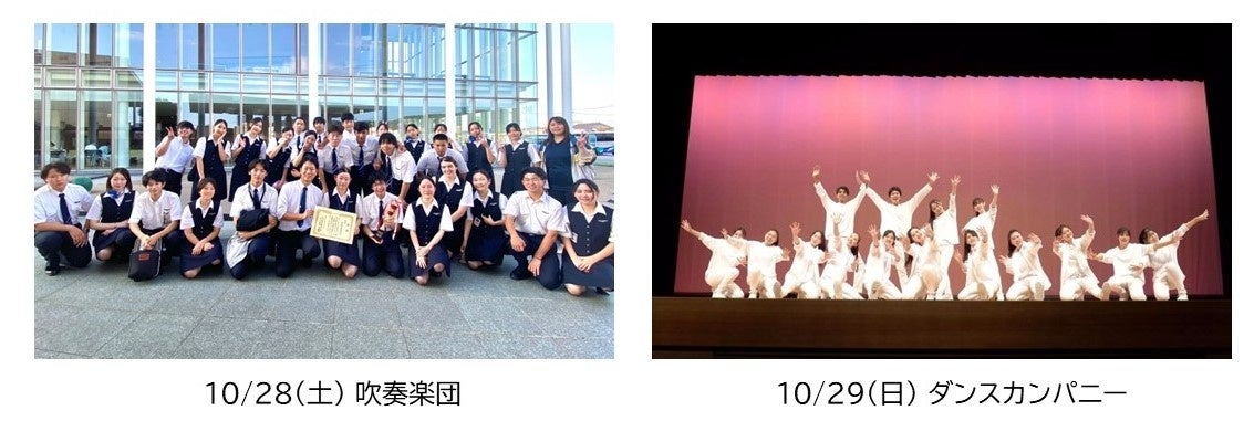 「運動で甲子園をもっと元気に!」地域活性プロジェクトをスタート