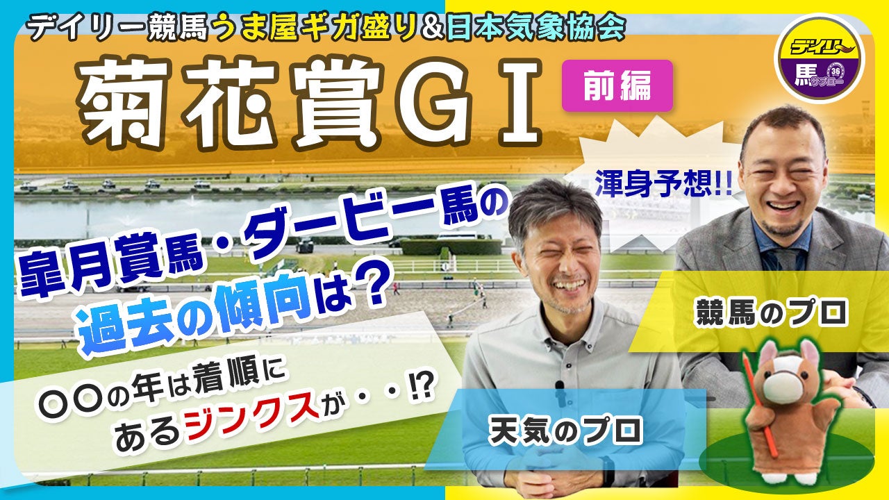 JUMP for The Earth PROJECT 活動第二弾実施報告 髙梨沙羅 × 藤女子高等学校 ワークショップ 札幌で髙梨沙羅と女子高生が環境について意見交換