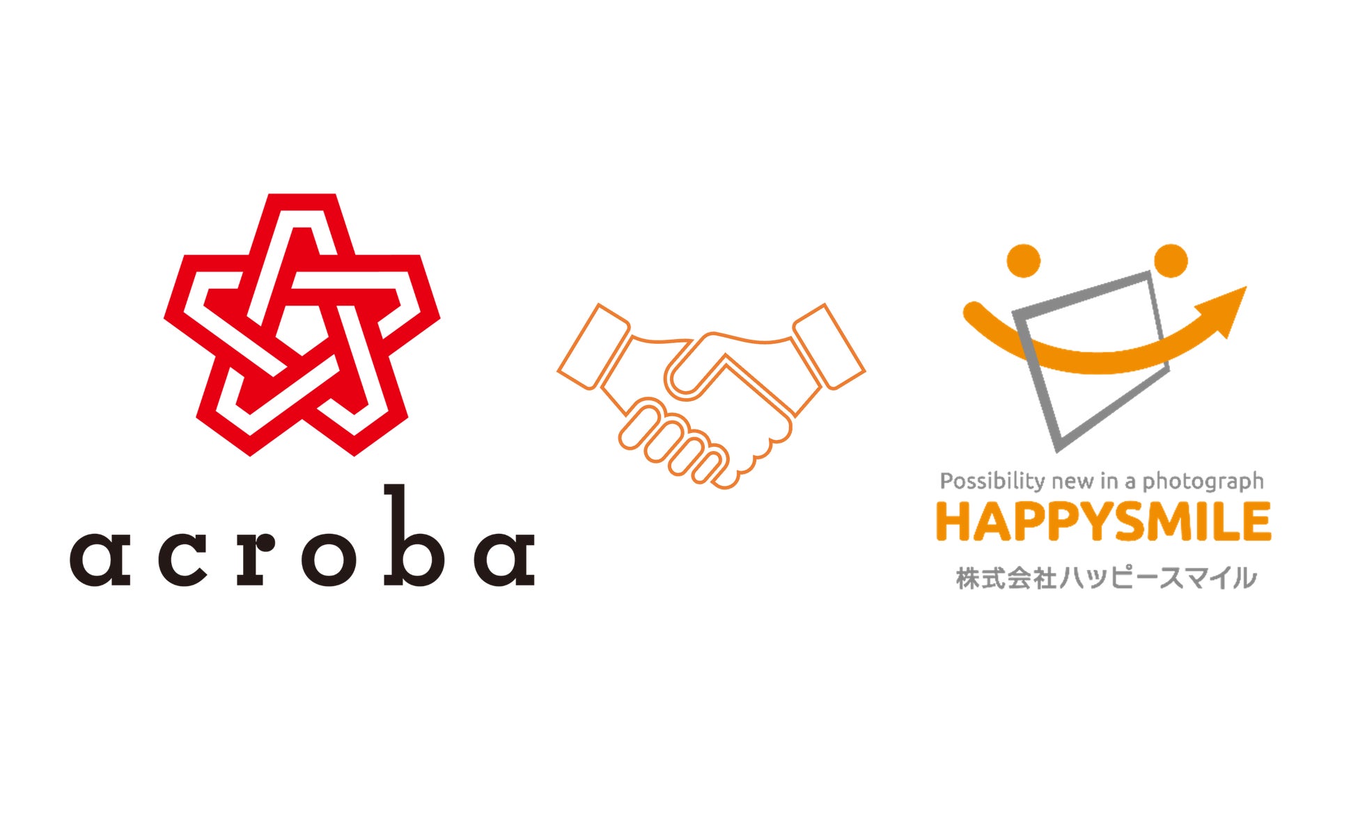 はなさき支援学校交流会実施の報告