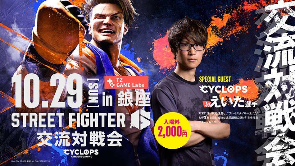 【香川ファイブアローズ】<グッズ新商品情報>10/22-23 品川戦 新商品発売のお知らせ vol.2